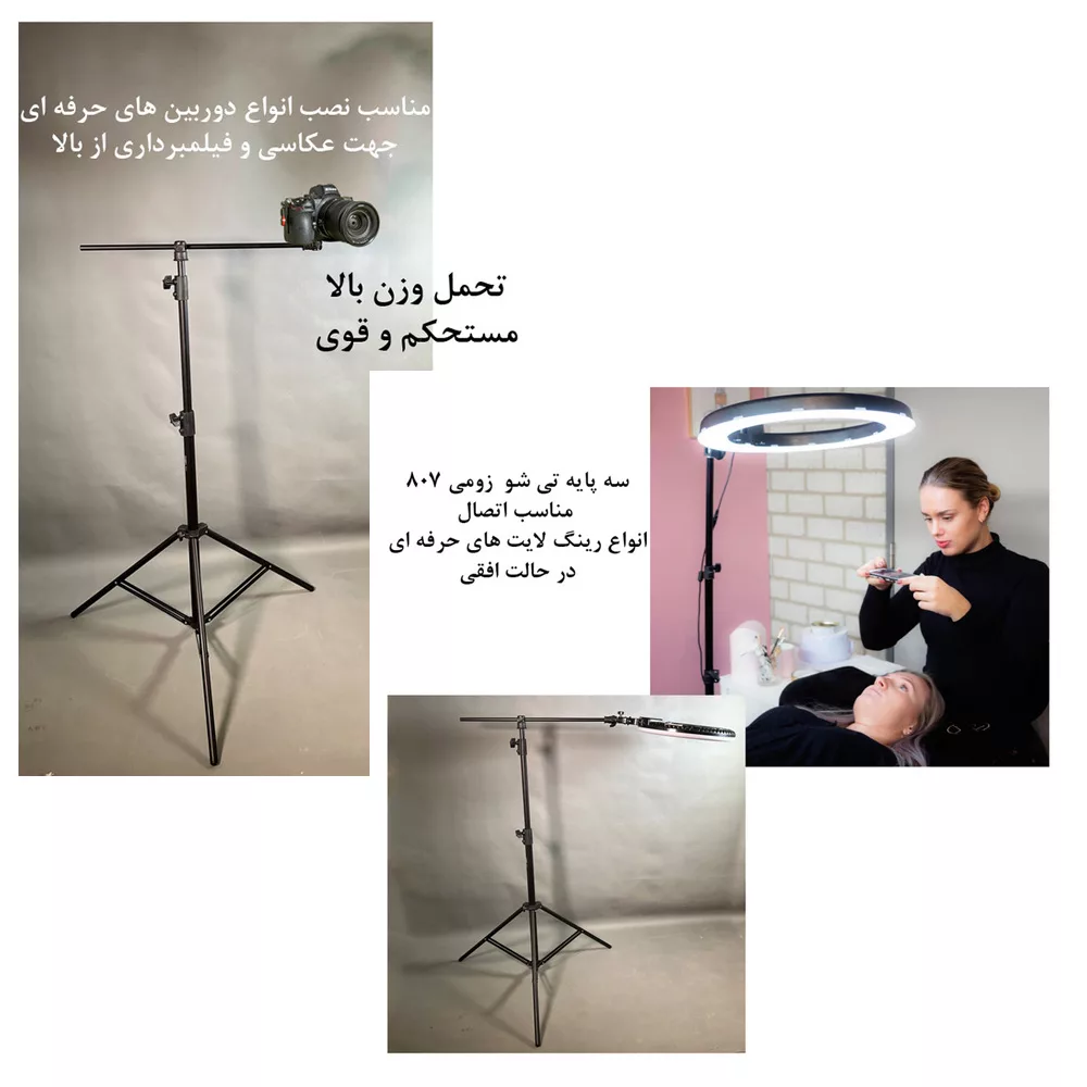 سه پایه نگهدارنده گوشی موبایل زومی مدل Pro Smartphone