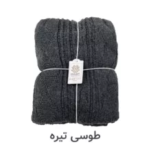 شال مبل و تخت کوکو جم مدل دیانا پلاس سایز 170x140 سانتی‌متر