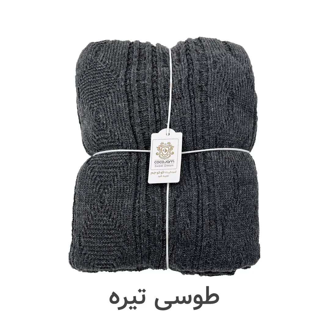 شال مبل و تخت کوکو جم مدل دیانا پلاس سایز 170x140 سانتیمتر