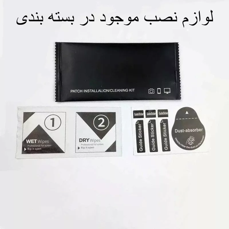 محافظ صفحه نمایش 11D اپیکوی مدل Blue ESD مناسب برای گوشی موبایل سامسونگ Galaxy S25 Ultra