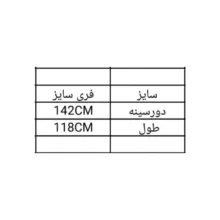 پالتو زنانه مدل کفتان فوتر جیب دار ۹۸۹