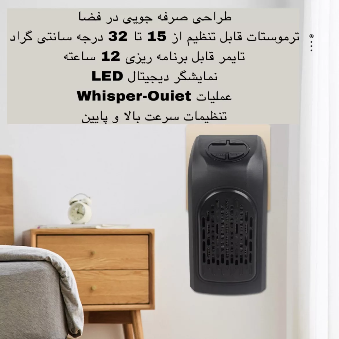 هیتر طرح دیواری مدل NFJ-03