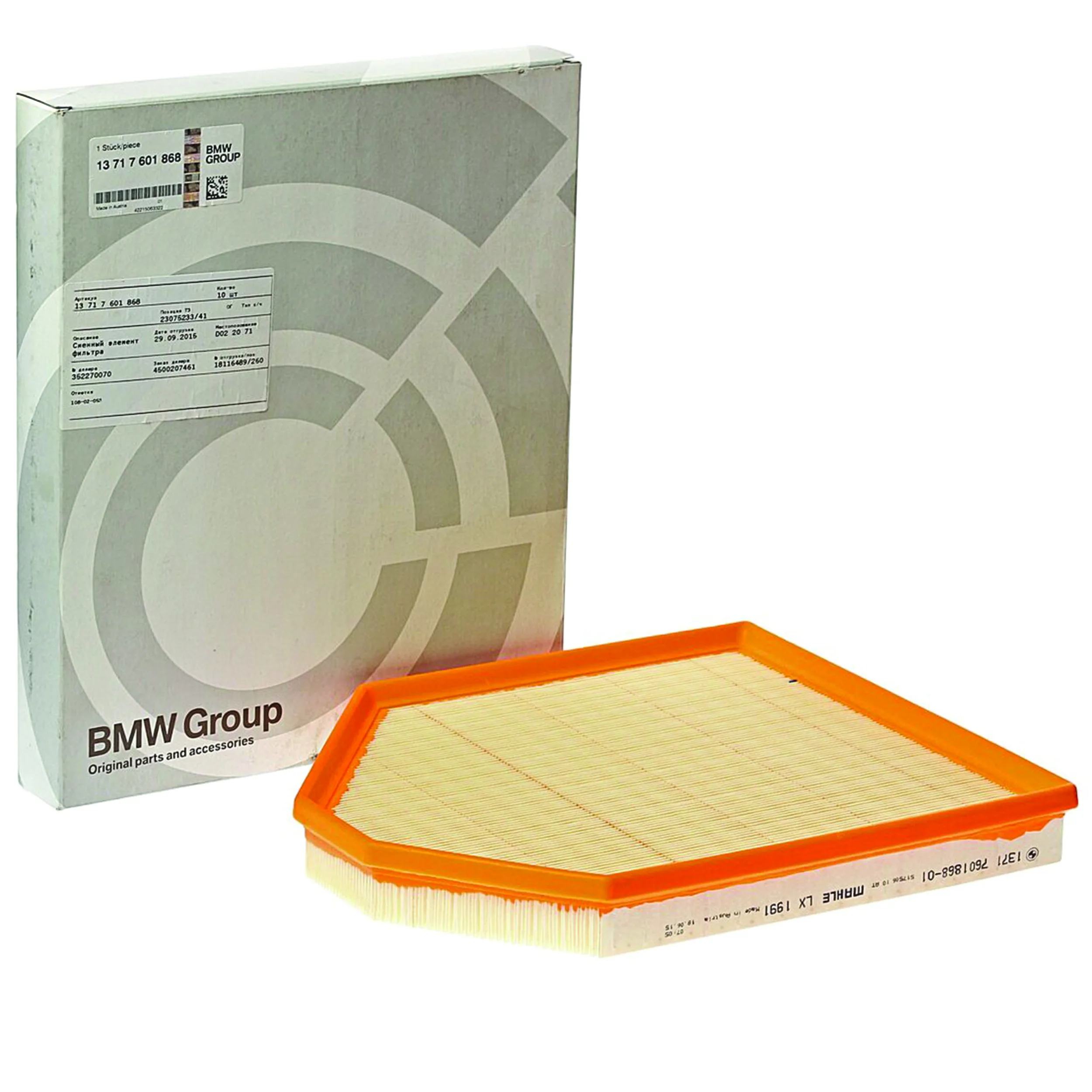 فیلتر هوا خودرو بی ام دبلیو مدل 13717601868 مناسب برای بی ام دبلیو X3، بی ام دبلیو X4