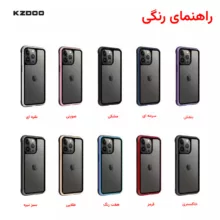 کاور کی-زد دو مدل Ares مناسب برای گوشی موبایل اپل iPhone 15 Pro Max
