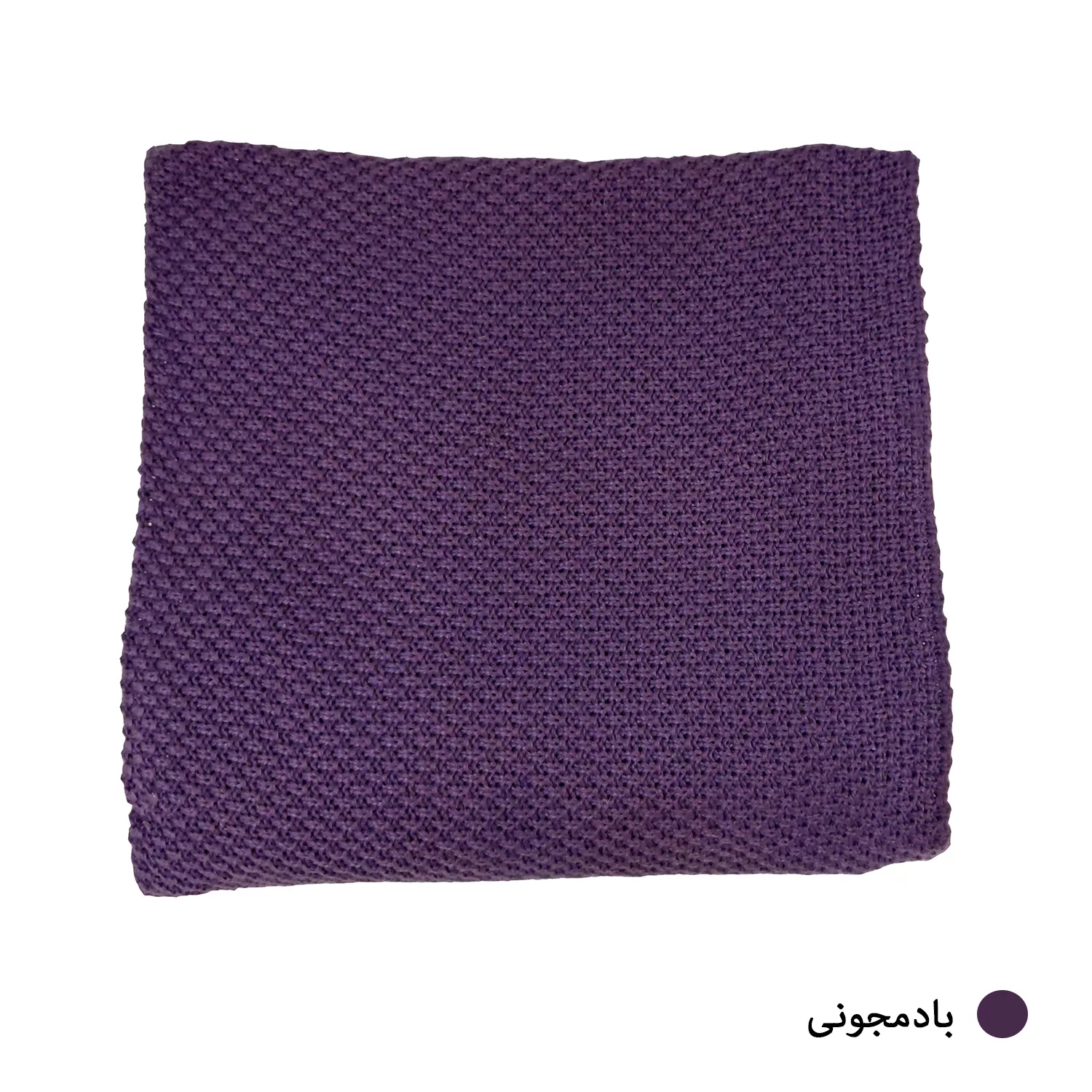 شال مبل و تخت مدل Sogol سایز 140×200 سانتی متر