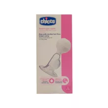 شیر دوش دستی چیکو مدل C61735.1