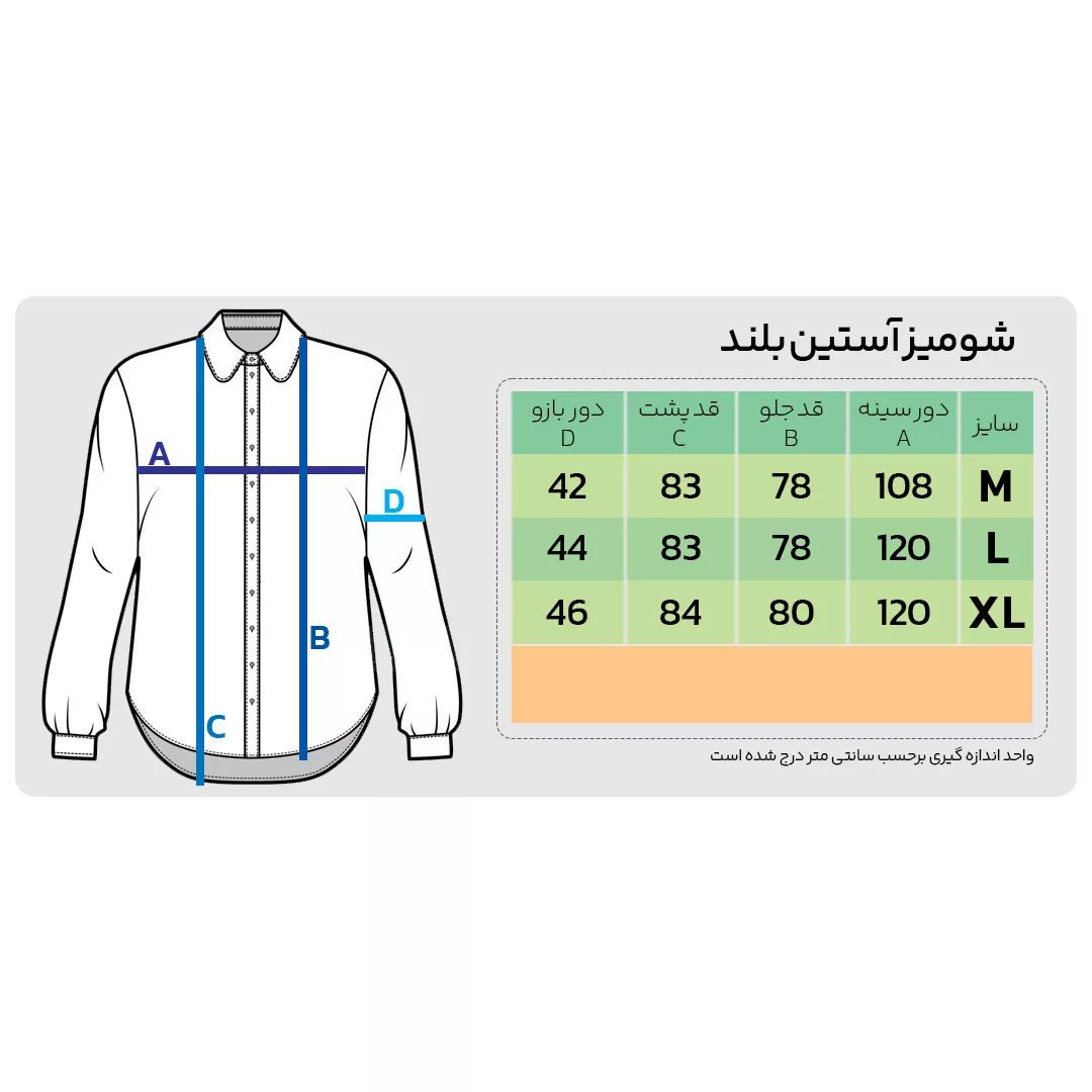 تونیک زنانه مدل گل و پروانه