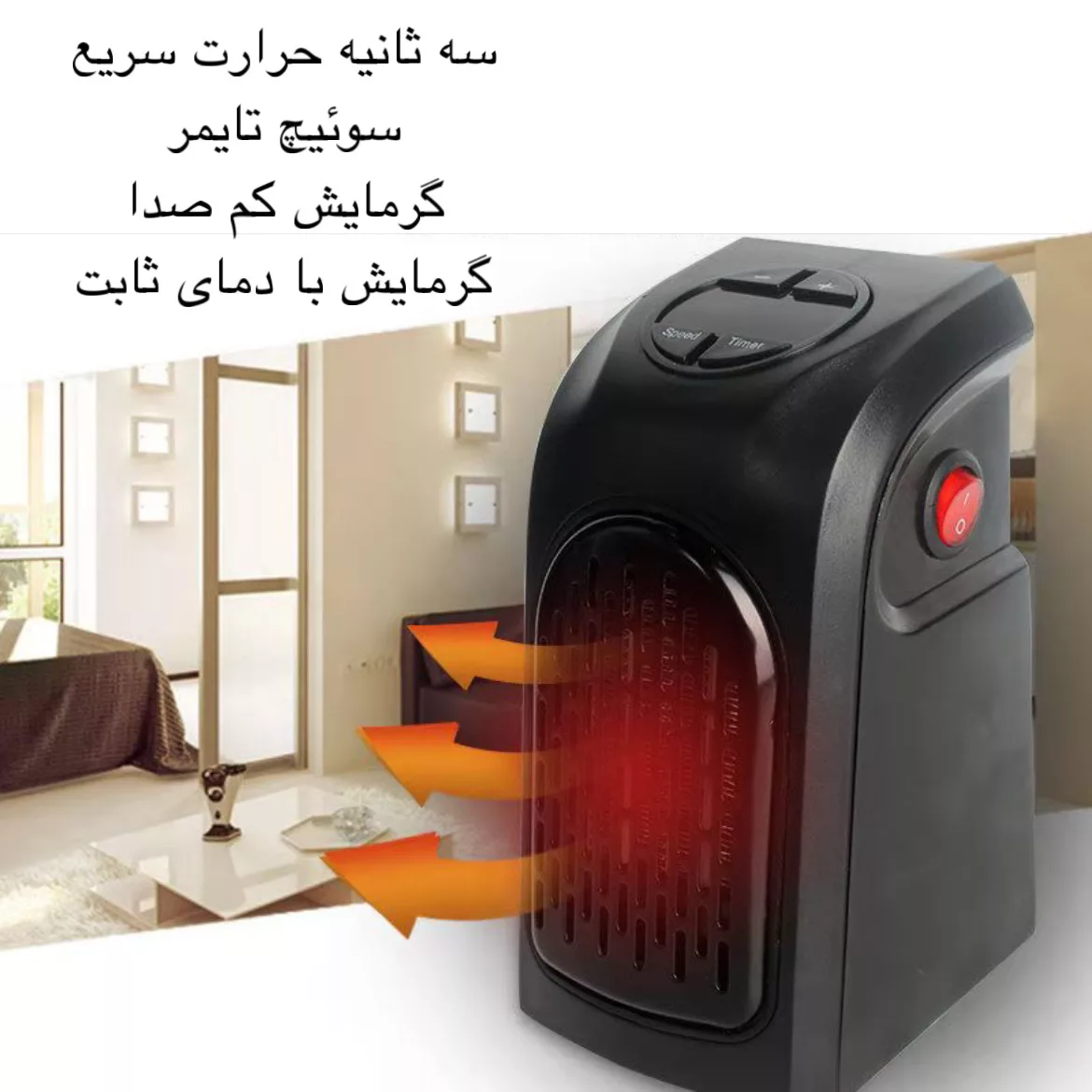 هیتر طرح دیواری مدل NFJ-03