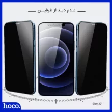 محافظ صفحه نمایش حریم شخصی هوکو مدل Anti Shock مناسب برای گوشی موبایل شیائومی 13T Pro