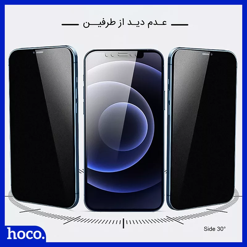 محافظ صفحه نمایش حریم شخصی هوکو مدل Anti Shock مناسب برای گوشی موبایل شیائومی 13T Pro