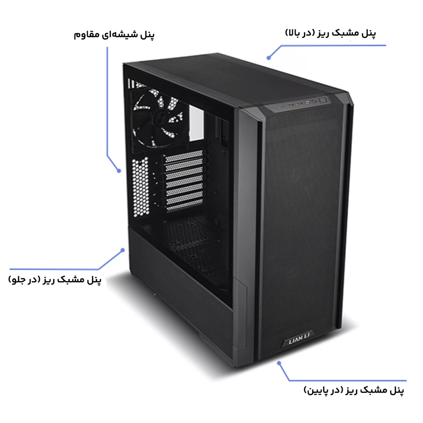 کیس کامپیوتر لیان لی مدل LANCOOL 216