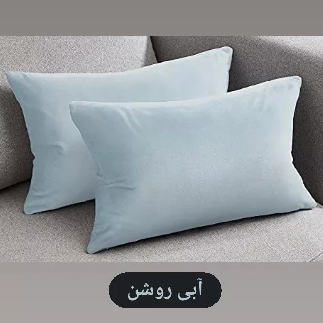 رو بالشتی ملولِی مدل مخمل بسته 2 عددی