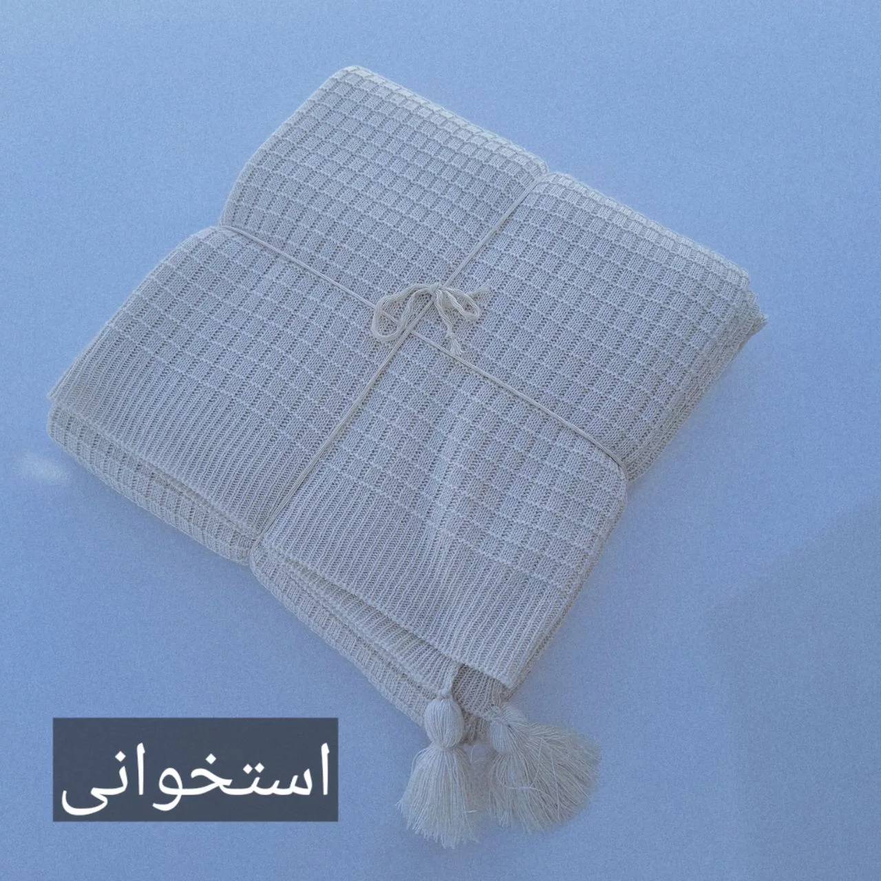 شال مبل و تخت مدل بیسکویتی سایز 150×300 سانتی متر