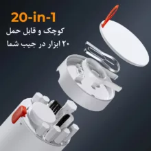 کیت تمیز کننده کی اند اف مدل Portable Storage 20 in 1