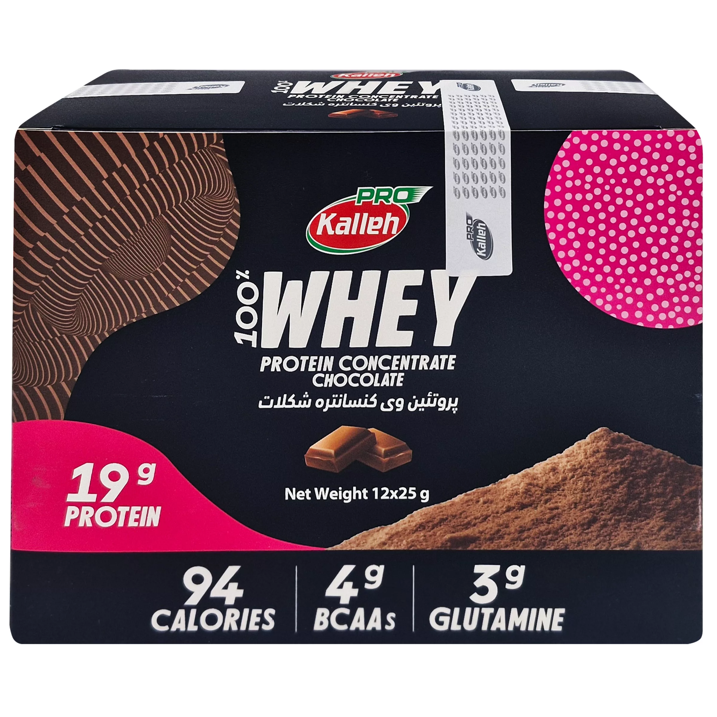 پودر پروتئین وی با طعم شکلاتی کاله پرو - 400 گرم بسته 12 عددی