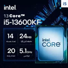 پردازنده مرکزی اینتل مدل Core i5 13600KF Tray