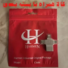مبدل USB 3.0 OTG به USB-C/ MICROUSB/ لایتنینگ هارمن مدل HR-OTG700