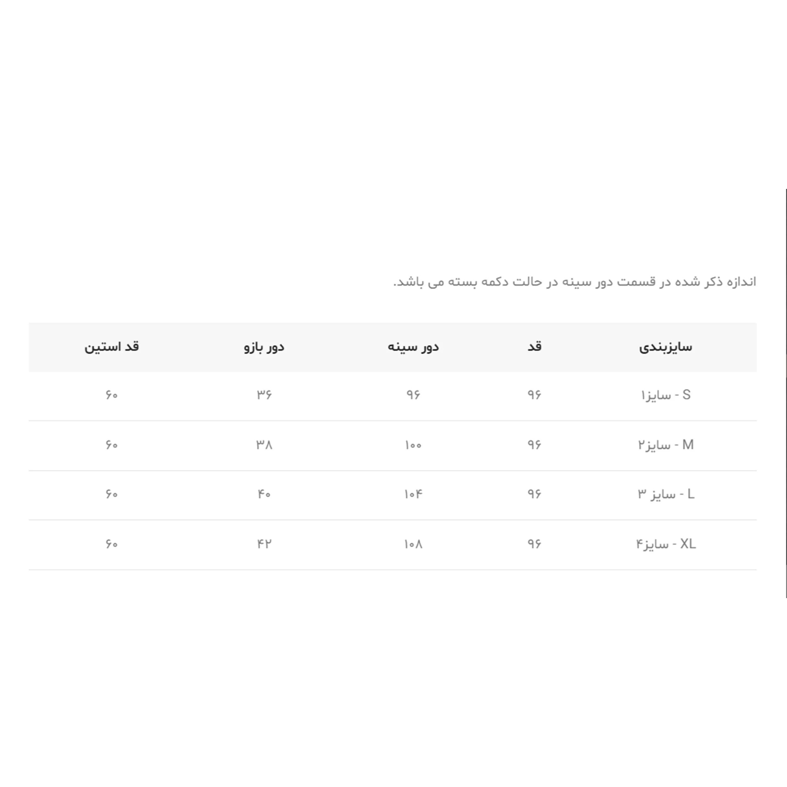 پالتو زنانه رئوف گالری مدل 102001
