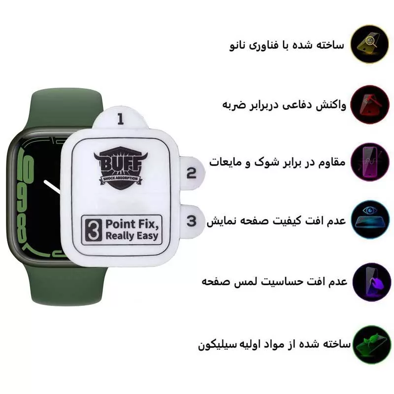 محافظ صفحه نمایش بوف مدل Silicone Pro مناسب برای اپل واچ 42 میلی متری سری 10