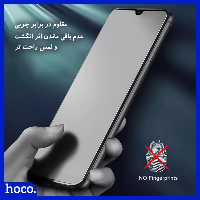 محافظ صفحه نمایش حریم شخصی هوکو مدل Anti Shock مناسب برای گوشی موبایل شیائومی 13T Pro