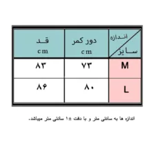 دامن زنانه شین مدل 60053
