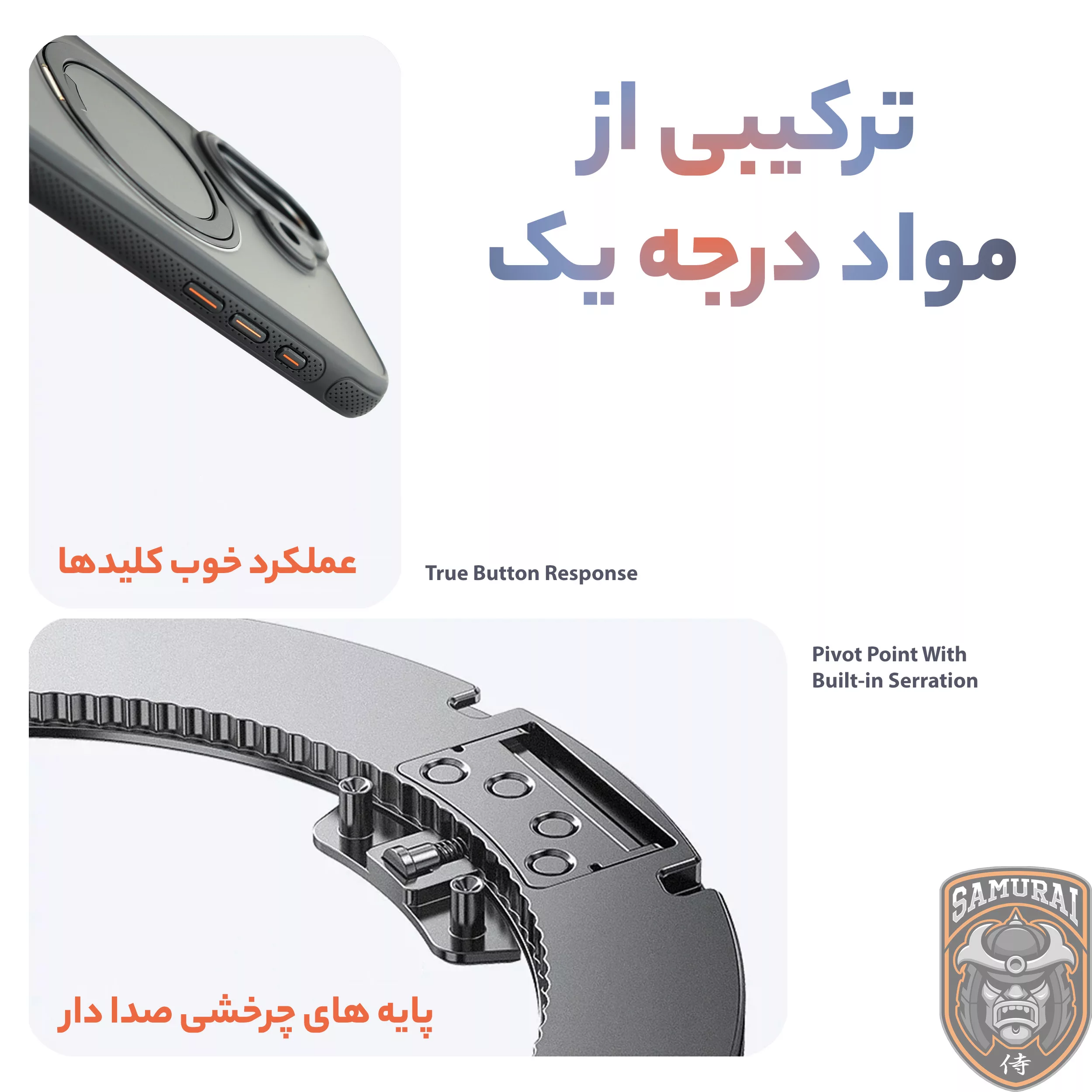 کاور سامورایی مدل Vetro مناسب برای گوشی موبایل اپل iPhone 16