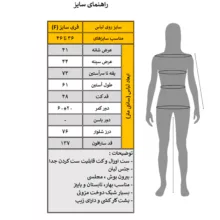 ست کت و سرهمی زنانه مدل دلسا کد M5174