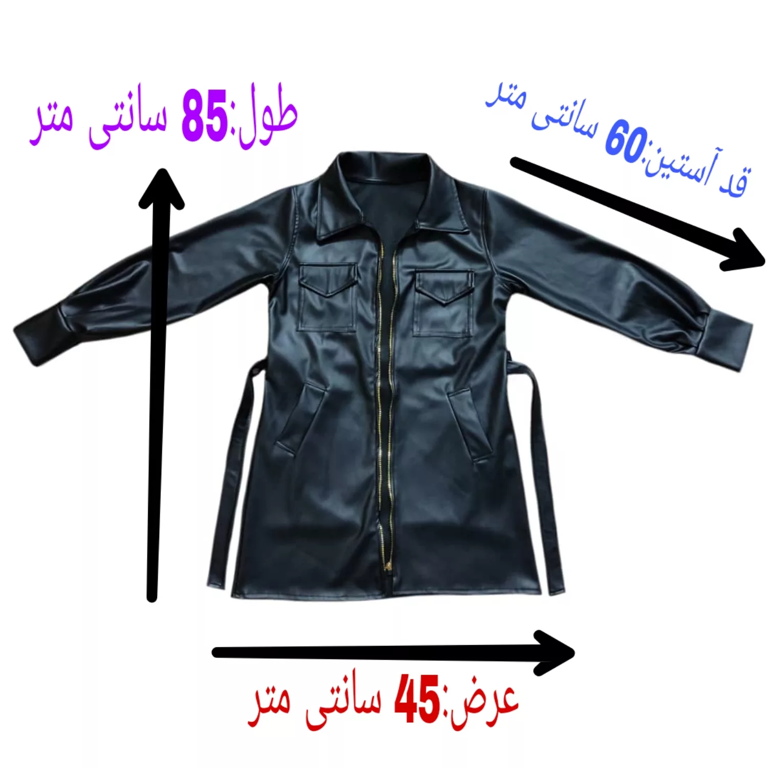 کت چرم زنانه مدل کارگو چرم کد A