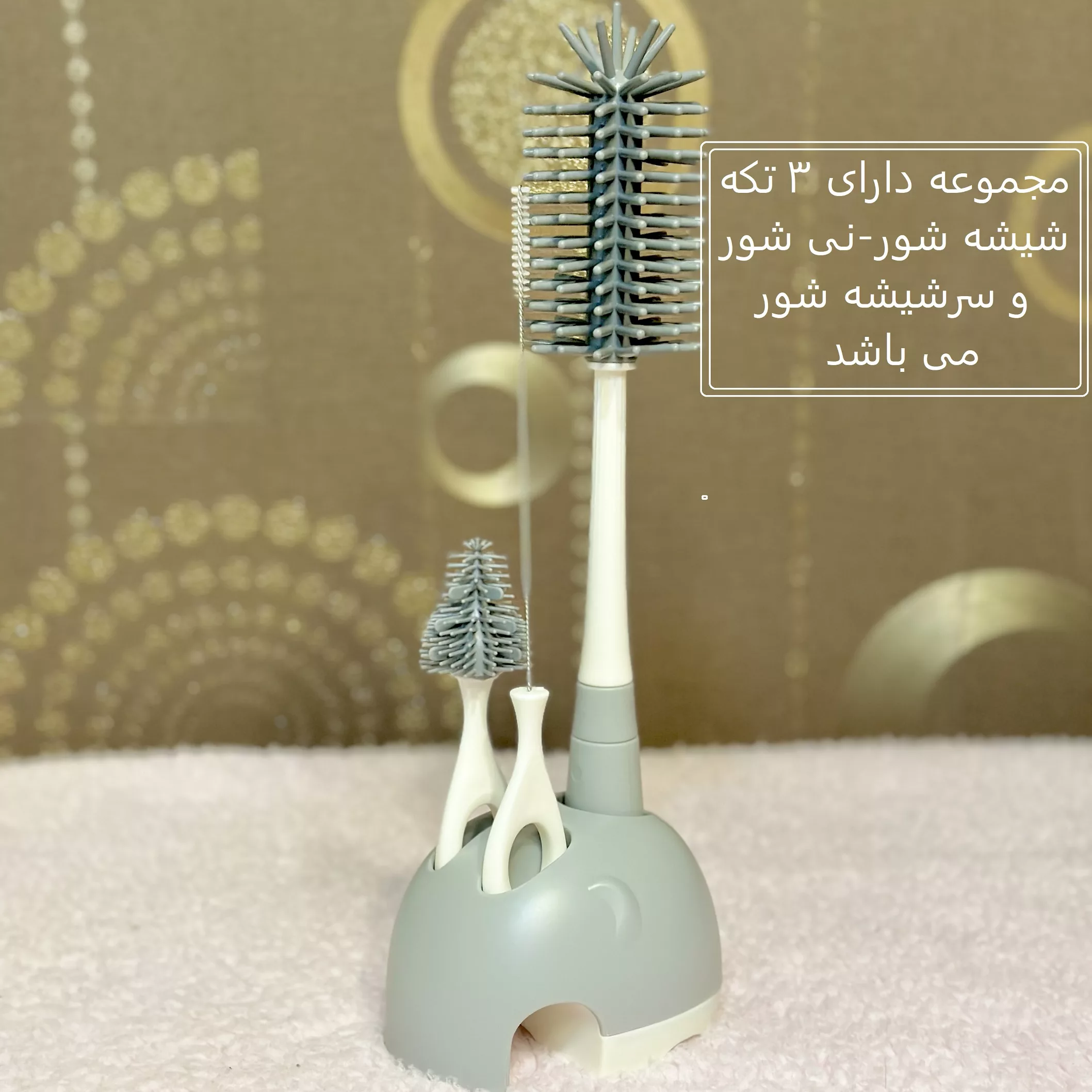 برس شیشه شوی مدل فیل کد 1001 بسته 3 عددی