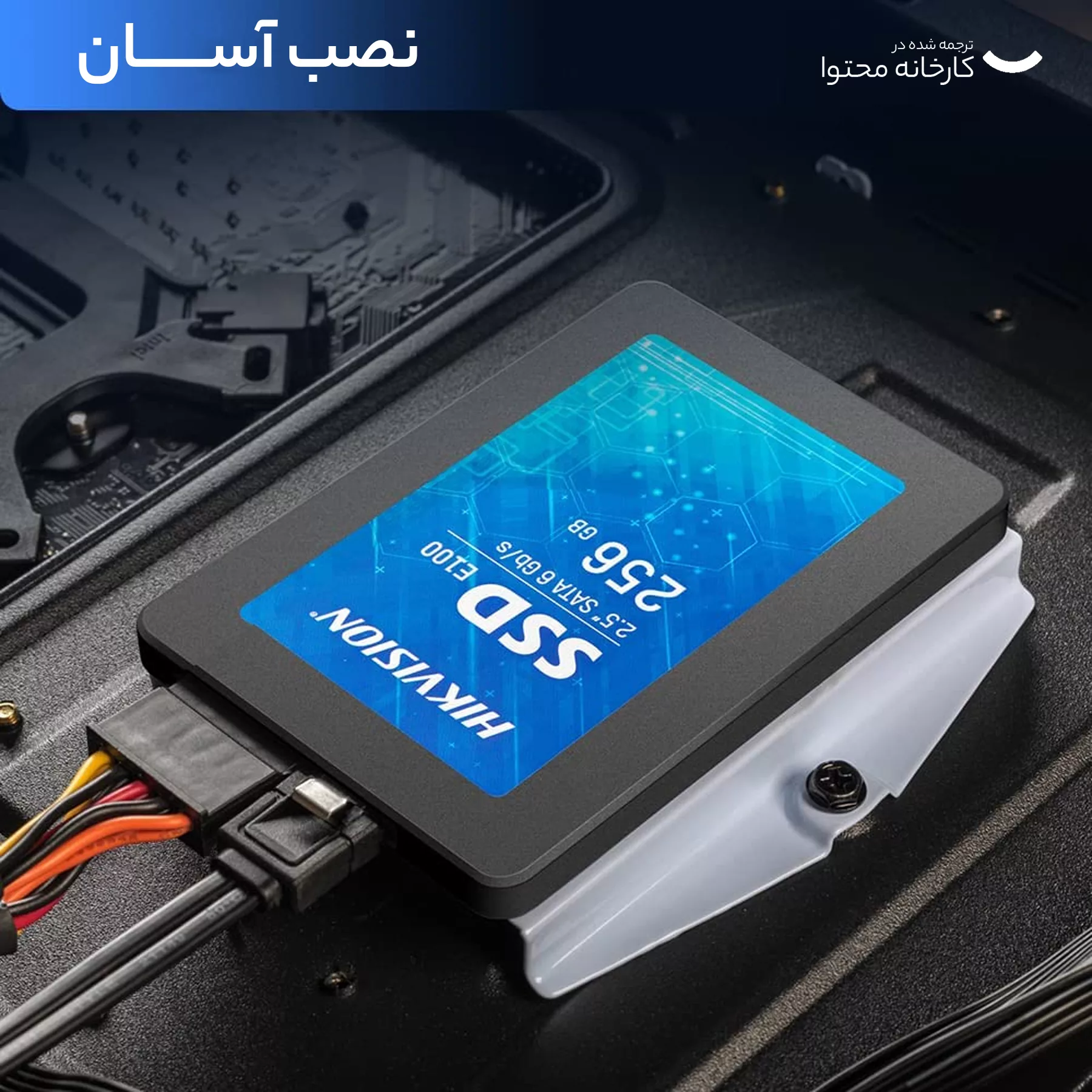 اس اس دی اینترنال هایک ویژن مدل E100 ظرفیت 256 گیگابایت