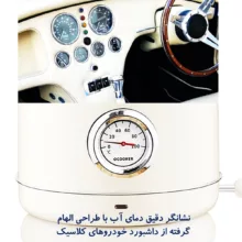 کتری برقی اوکووکر مدل CS-SH01