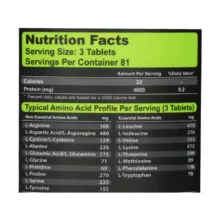 قرص آمینو وی شکلاتی کارن بسته 243 عددی