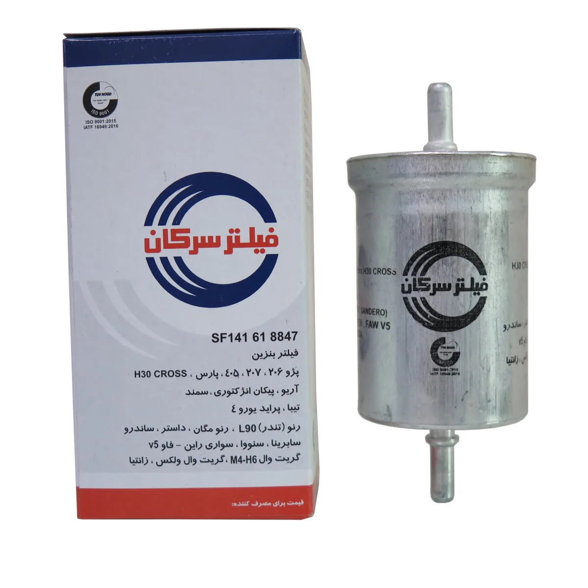 فیلتر هوا خودرو سرکان مدل SF1223 مناسب برای رانا به همراه فیلتر روغن و فیلتر کابین و فیلتر بنزین