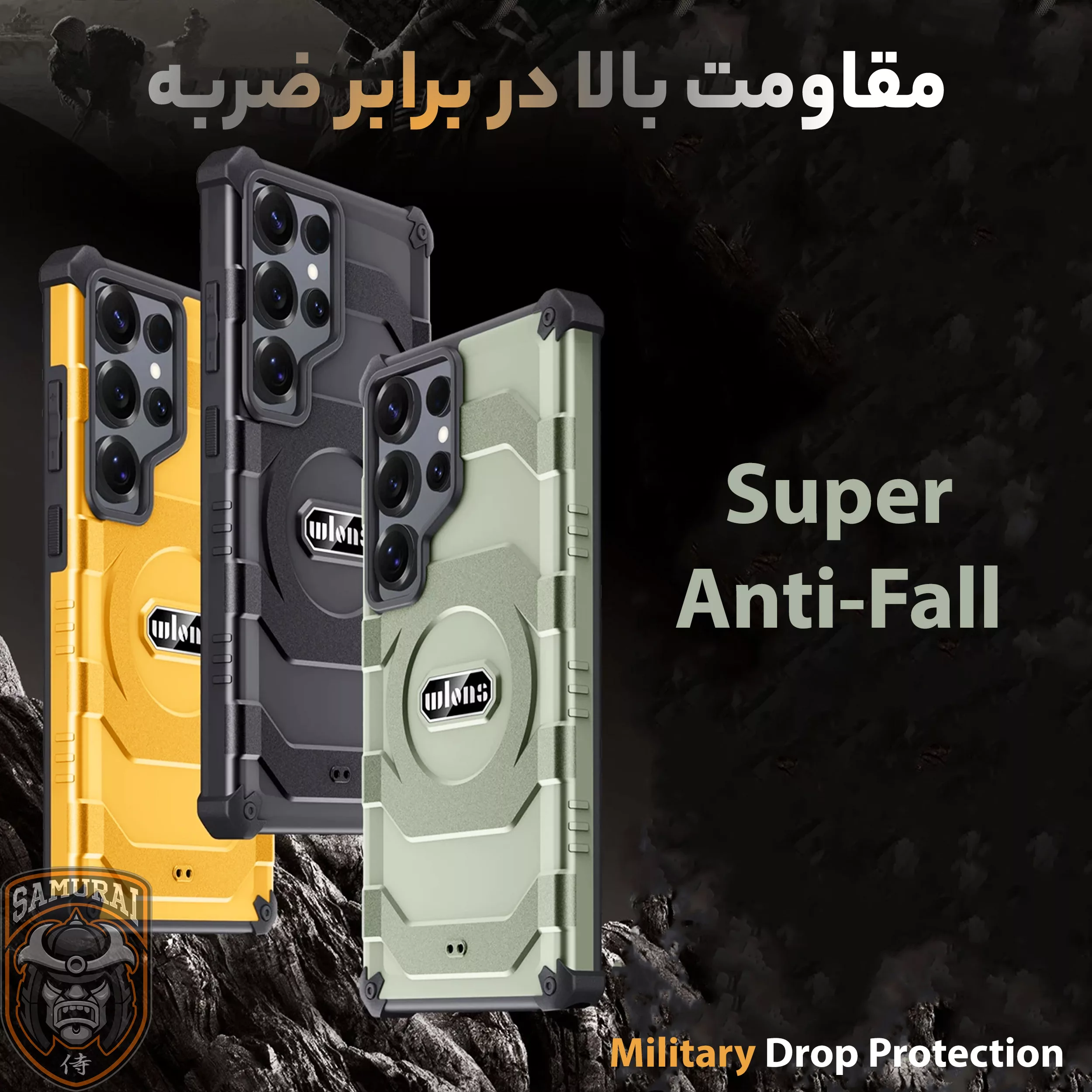 کاور سامورایی مدل  Wlons Magsafe Pro مناسب برای گوشی موبایل سامسونگ Galaxy S25 Ultra