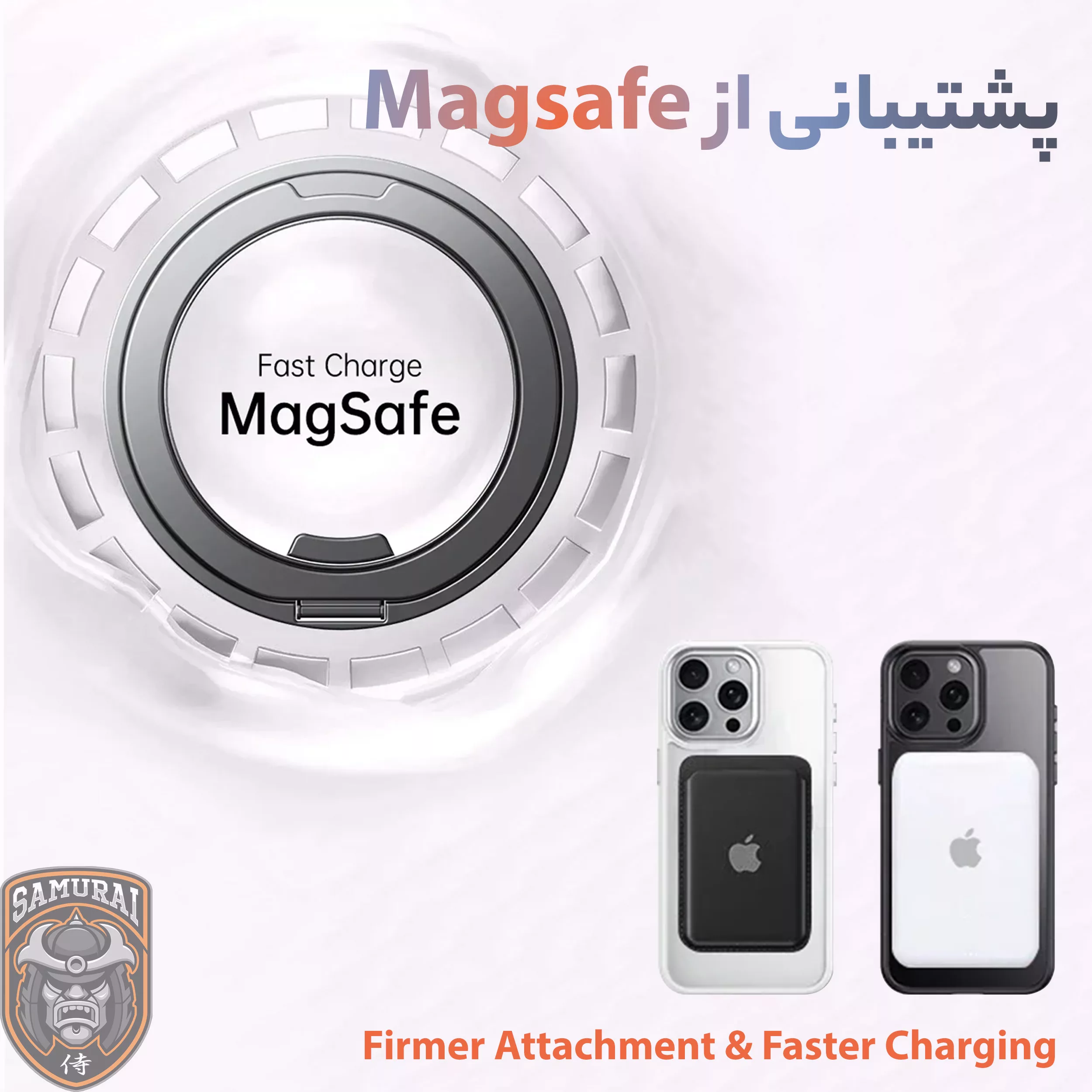 کاور سامورایی مدل Vetro مناسب برای گوشی موبایل اپل iPhone 16