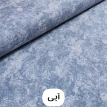 ملحفه مترینو طرح تاپ دو نفره سایز 160*200 سانتی متر