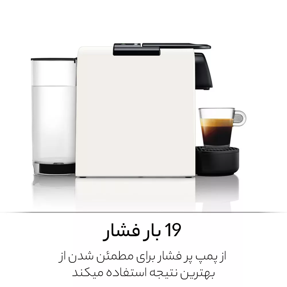 اسپرسوساز نسپرسو مدل Essenza Mini Magimix