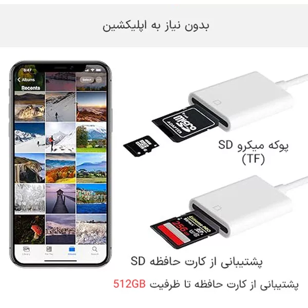 کارتخوان مدل OTG Lightning Link