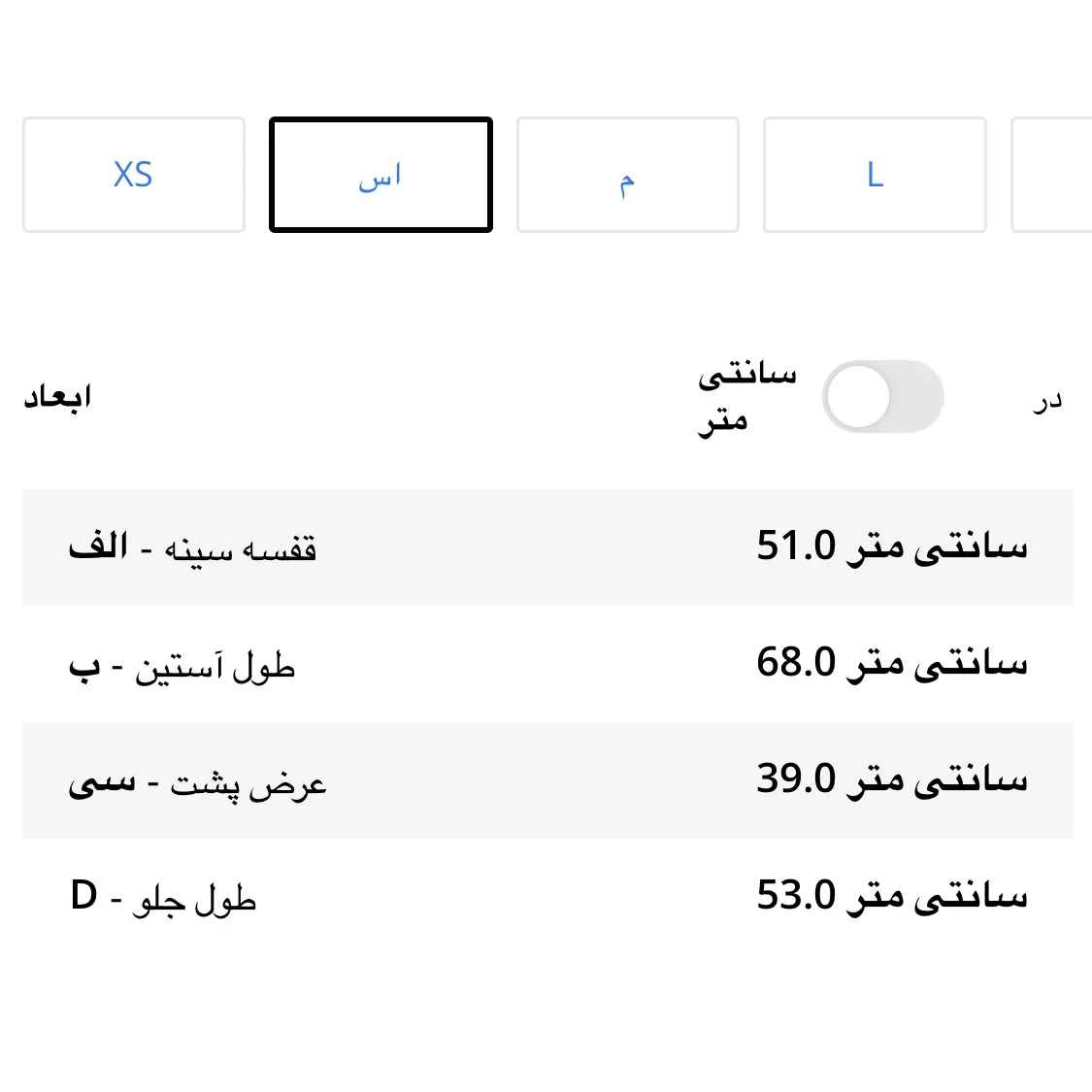 کت چرم زنانه استرادیواریوس مدل FAUX BIKER 2025