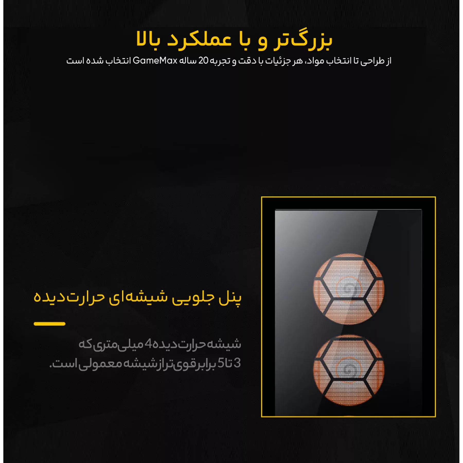 کیس کامپیوتر گیم مکس مدل Leader TG