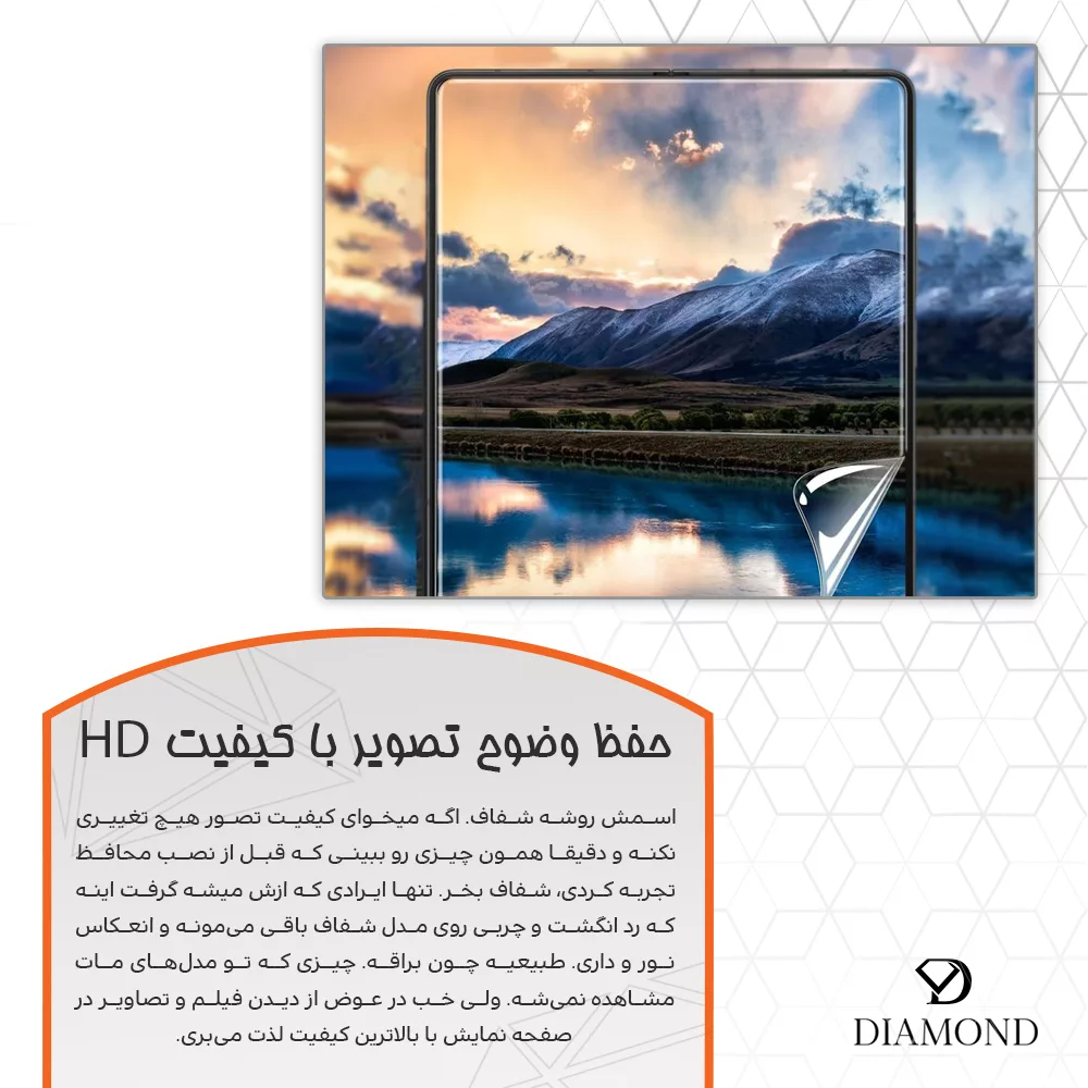 محافظ صفحه نمایش شفاف دیاموند مدل Tough مناسب برای گوشی موبایل شیائومی 15 Ultra به همراه محافظ پشت گوشی