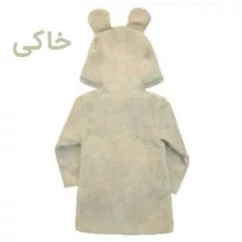 حوله پالتویی کودک پودایران مدل موش سایز 100 سانتی‌متر