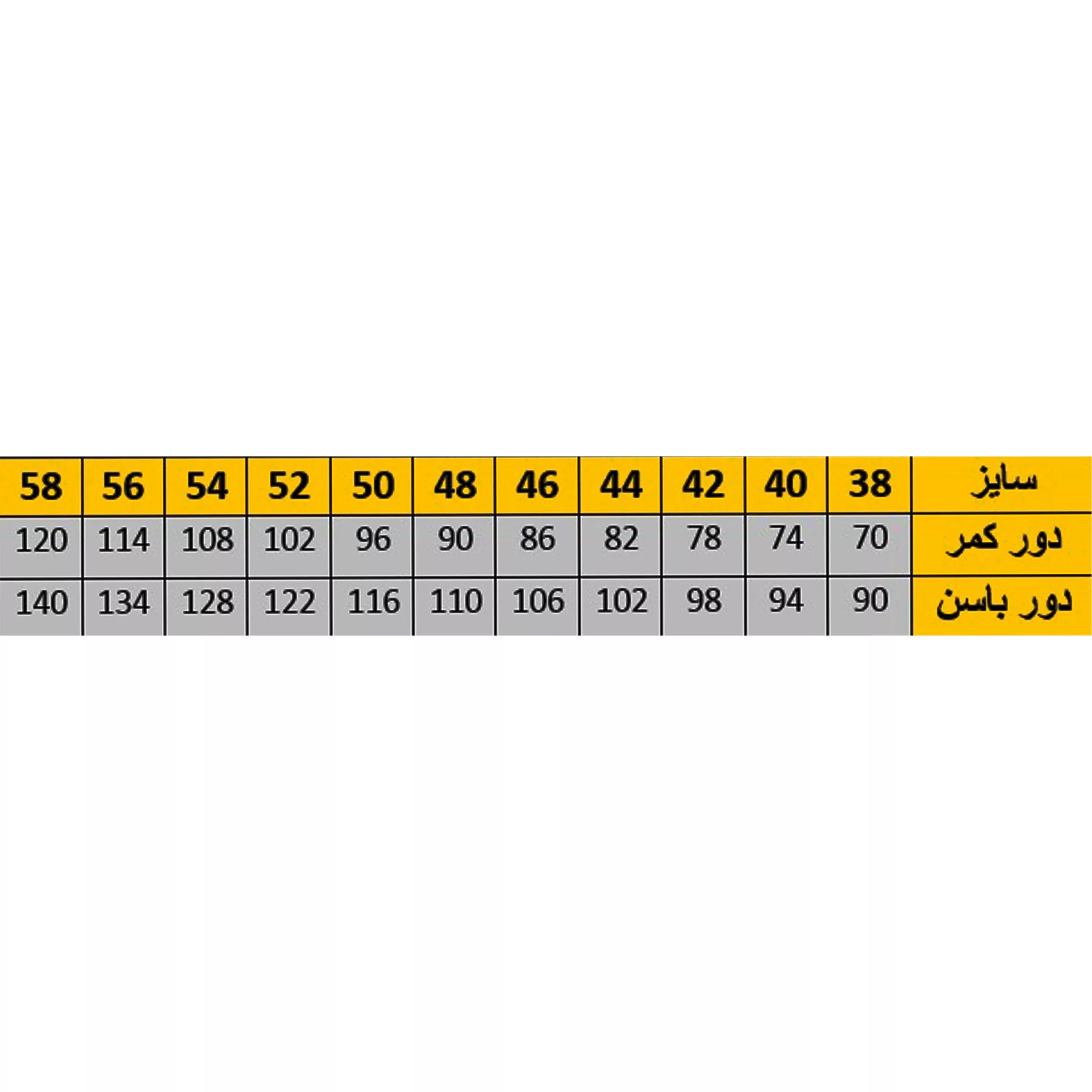 دامن نیم کلوش زنانه مدل YSN-40 رنگ مشکی