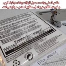 ملحفه الیزاسوینگ مدل کشدوز GH_00 دو نفره سایز 160x200 سانتی متر
