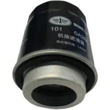 فیلتر روغن خودرو مدل b30 مناسب برای فاو بسترن B30 به همراه فیلتر هوا و فیلتر کابین