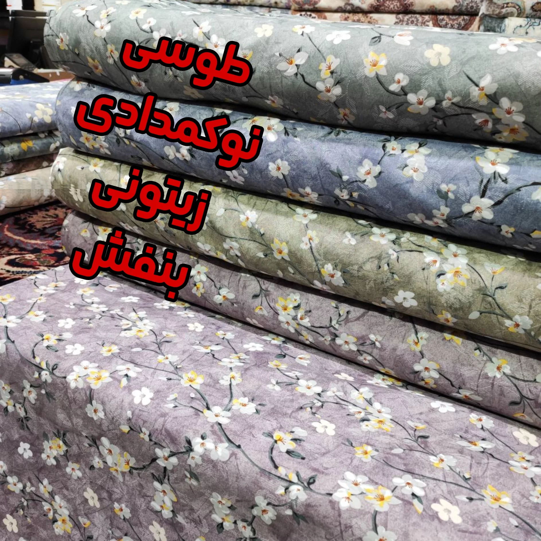 ملحفه تشک مهمان مدل زیپ دار یک نفره سایز 90×190سانتیمتر