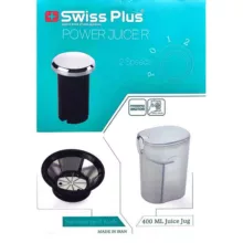آبمیوه گیری سوئیس پلاس مدل SJE-8210
