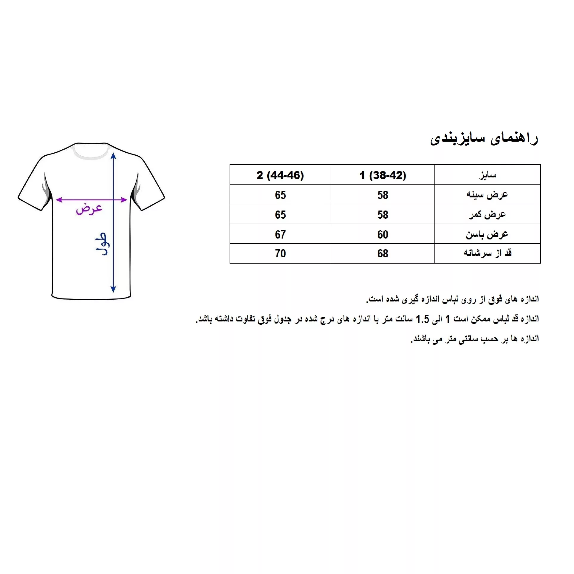 کت زنانه مدل W.COAT02