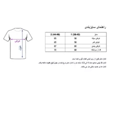 کت زنانه مدل W.03