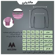 سویشرت زنانه مالدینی مدل sw-319